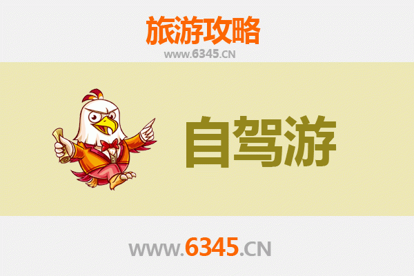 芜湖三山自驾游全攻略：探秘江南秀色与人文风情