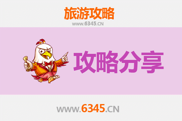 芜湖三山至湄洲岛旅游攻略：跟团 vs 自由行深度解析