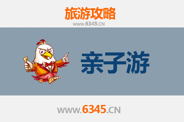 芜湖三山亲子游全攻略：探索自然奇观与家庭乐趣