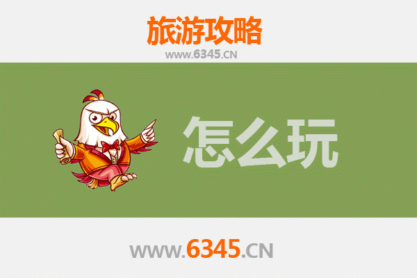 节假日芜湖三山旅游全攻略：山水人文深度体验指南
