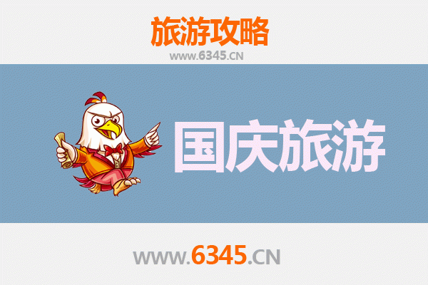国庆避开人潮！芜湖三山小众秘境游玩全攻略