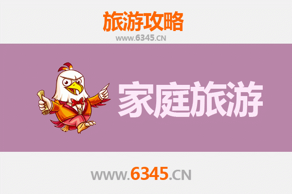 芜湖三山亲子度假全攻略：探索自然奇观与人文乐趣